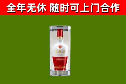 保定烟酒回收五粮液酒.jpg