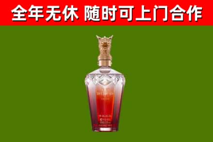 保定烟酒回收皇家剑南春龙年.jpg