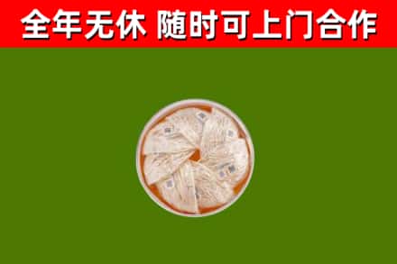 保定回收燕窝