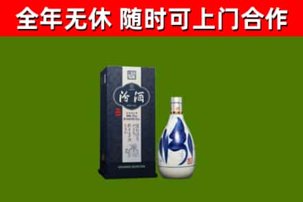 保定烟酒回收汾酒.jpg