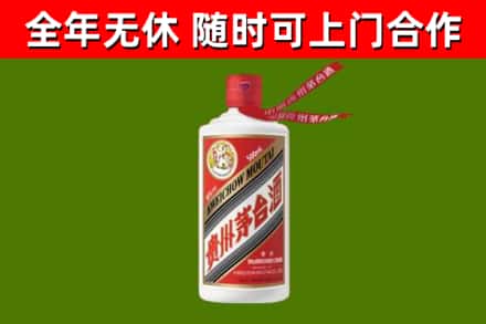 保定烟酒回收飞天茅台酒.jpg