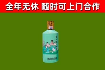 保定烟酒回收24节气茅台酒.jpg