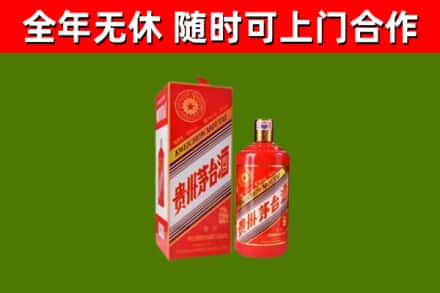 保定烟酒回收生肖茅台酒瓶.jpg
