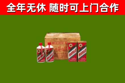 保定回收老茅台酒