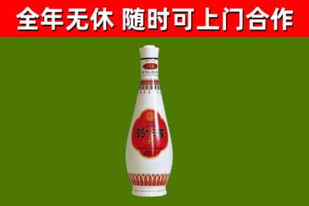 保定回收老汾酒