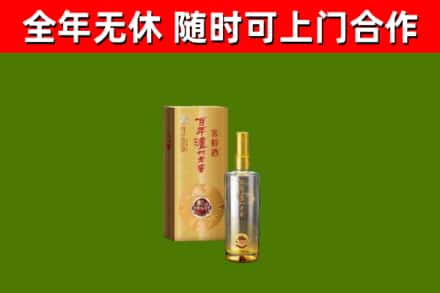 保定回收泸州老窖