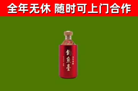 保定回收钓鱼台