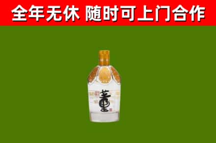 保定回收董酒