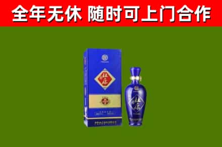 保定回收杜康
