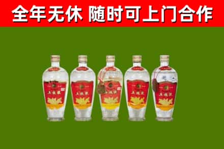 保定烟酒回收公斤五粮液.jpg