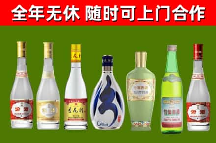 保定烟酒回收汾酒系列.jpg