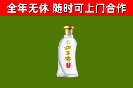 保定烟酒回收口子窖.jpg