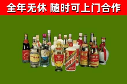 保定回收白酒
