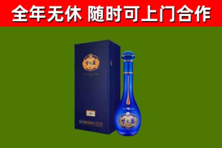 保定烟酒回收老梦之蓝酒.jpg