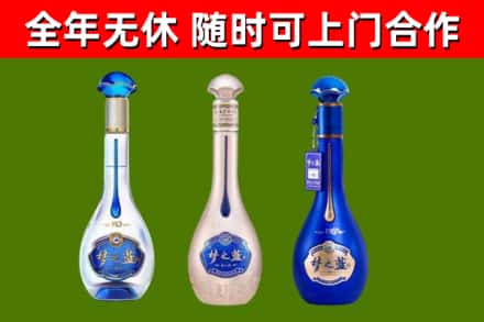 保定烟酒回收梦之蓝系列.jpg