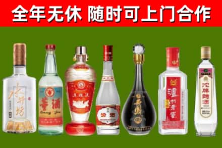 保定回收名酒