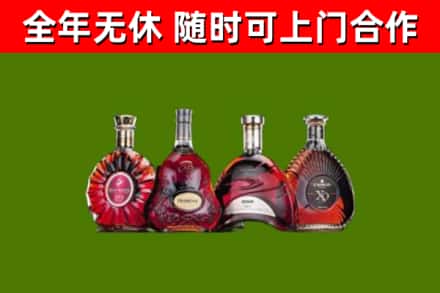 保定烟酒回收洋酒.jpg