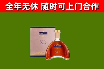 保定烟酒回收马爹利洋酒.jpg