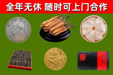 保定回收礼品